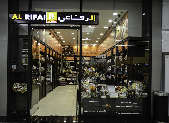 Al Rifai